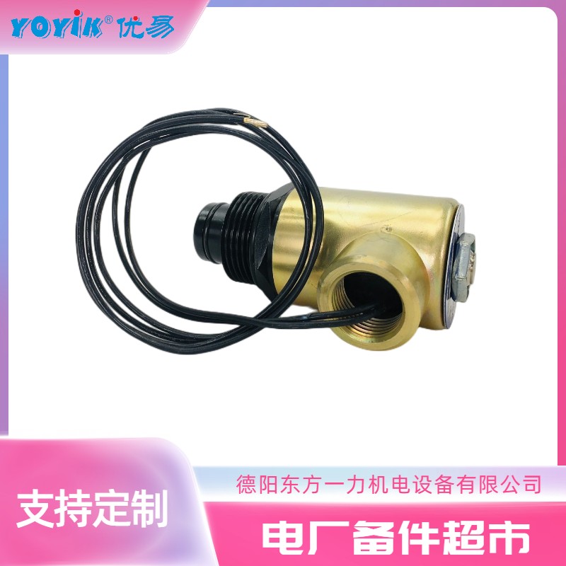 OPC电磁阀danfoss线圈Z6206060 在汽轮机运行中起到的关键作用插图2