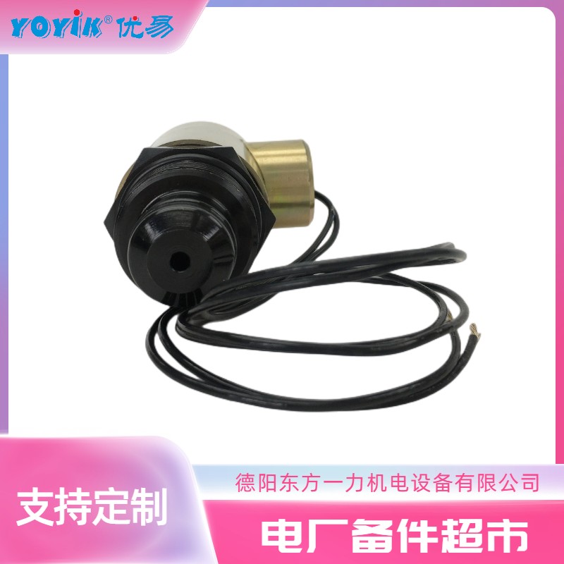 OPC电磁阀danfoss线圈Z6206060 在汽轮机运行中起到的关键作用插图3