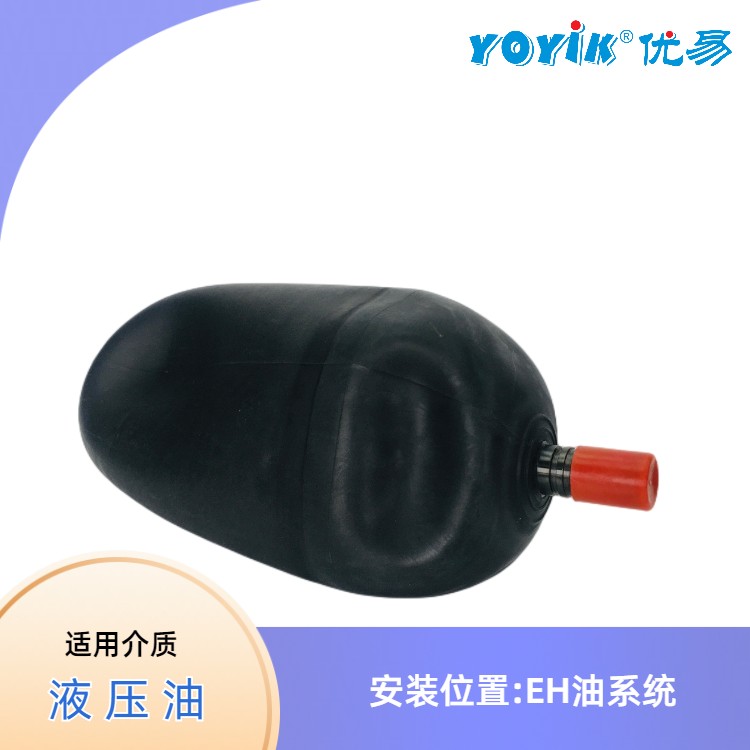 蓄能器NXQ-A-25/20-L-Y 连接内部及外部的组件插图3