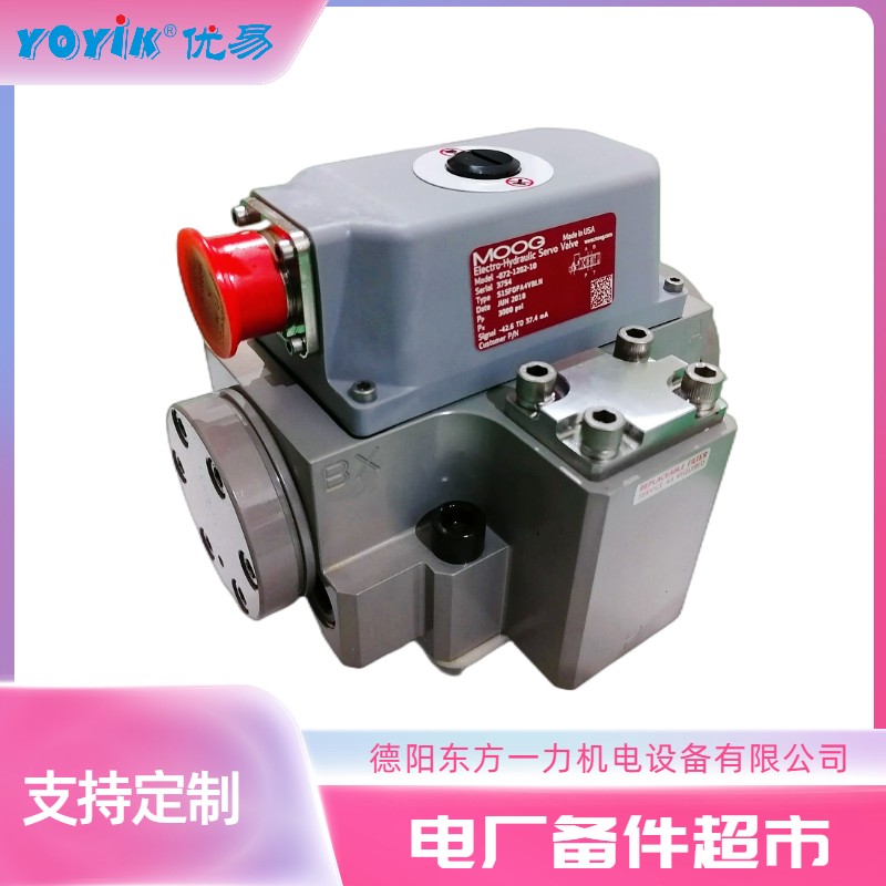 电液伺服阀G761-3969B 的型号参数及配置插图1