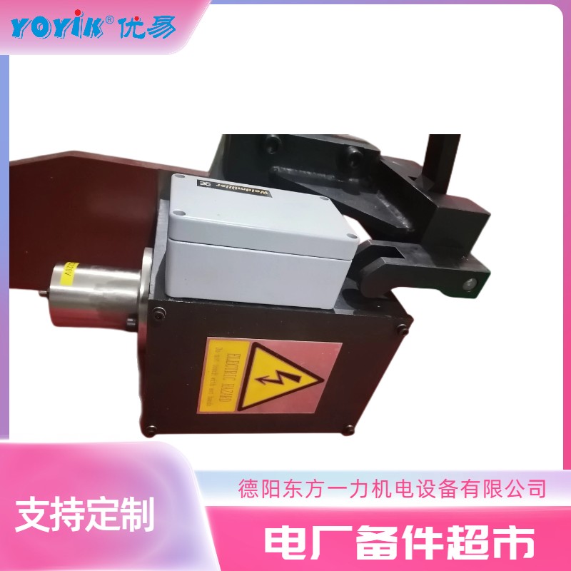 汽轮机停机电磁铁DF22025 工作原理插图1