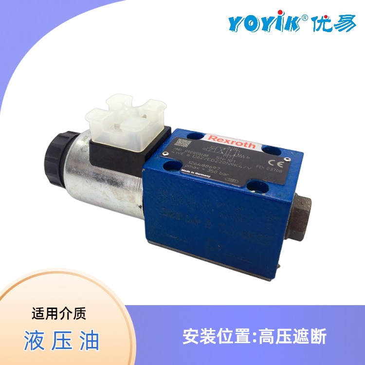 电磁阀4WE10D50/EG220N9K4/V 力士乐Rexrorh型号代表的参数插图2