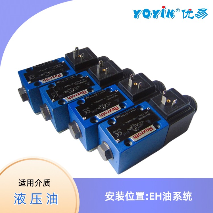 电磁阀4WE10D50/EG220N9K4/V 力士乐Rexrorh型号代表的参数插图3