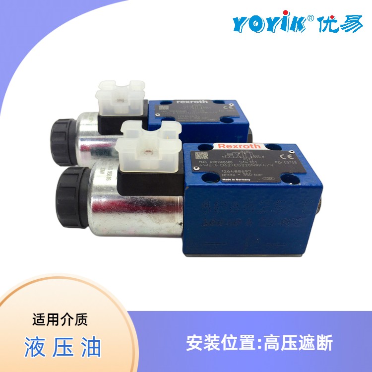 电磁阀4WE10D50/EG220N9K4/V 力士乐Rexrorh型号代表的参数插图