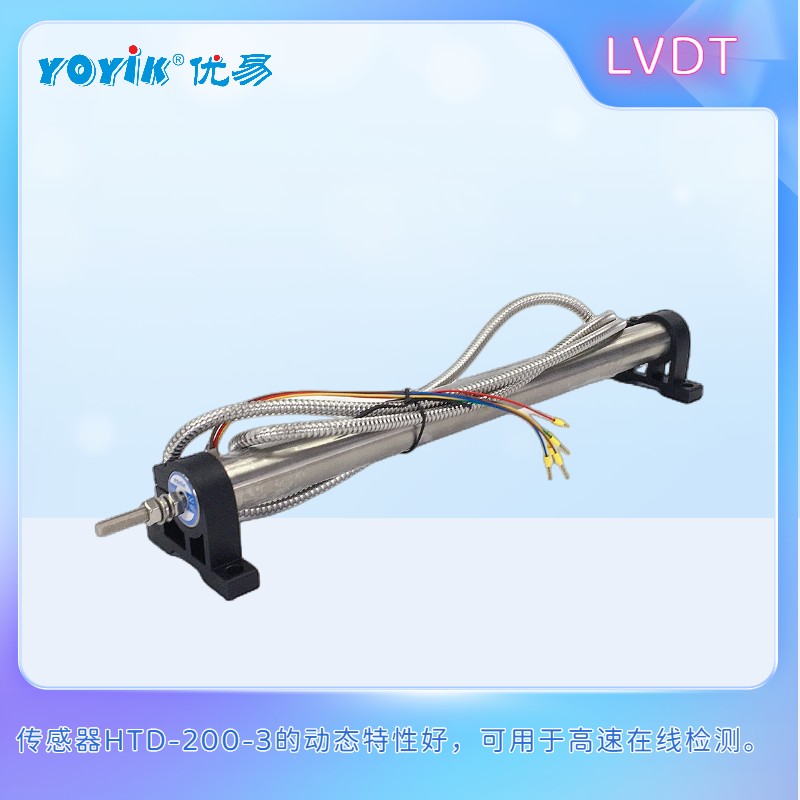 位移传感器DET250A LVDT铠装引出线的作用插图