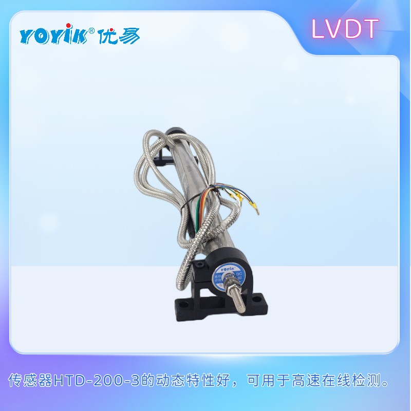 位移传感器DET250A LVDT铠装引出线的作用插图1