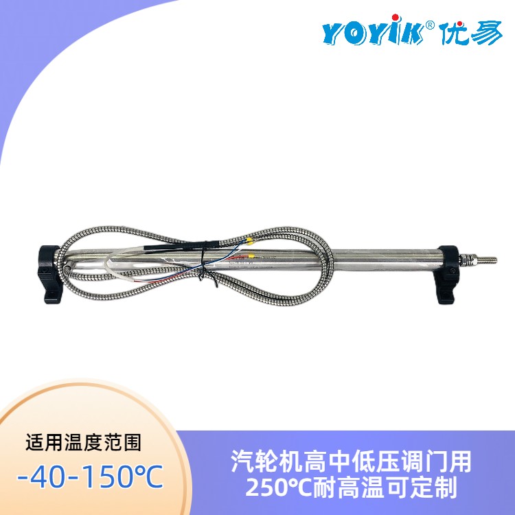 LVDT位移传感器DET200A 怎么测位移插图1 LVDT位移传感器DET200A 怎么测位移插图1