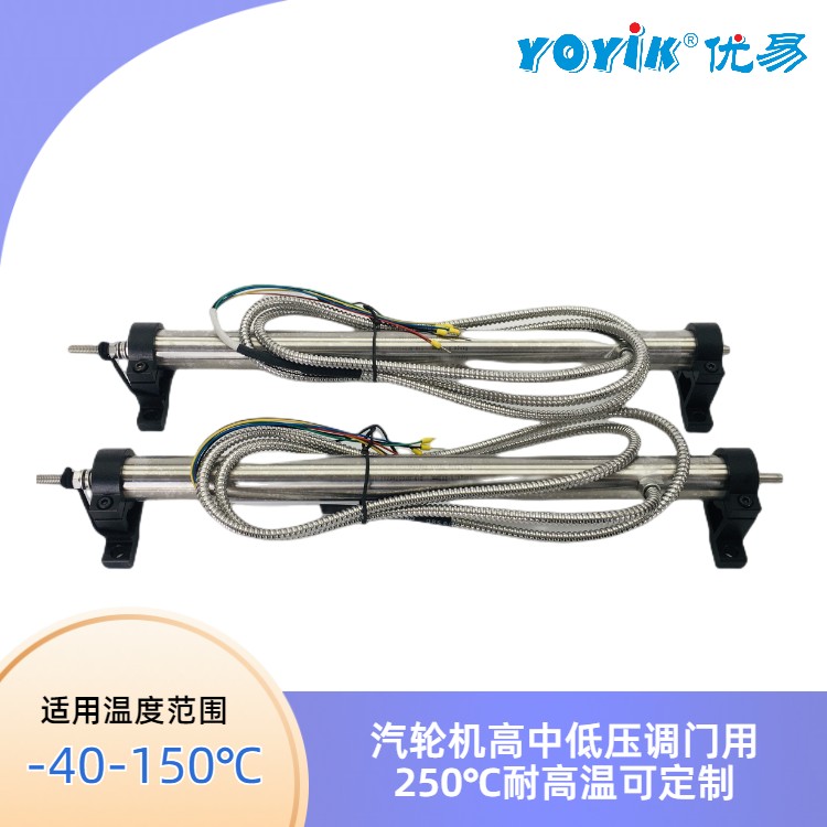 位移传感器ZDET250B LVDT监测数据反馈及作用插图2 位移传感器ZDET250B LVDT监测数据反馈及作用插图2