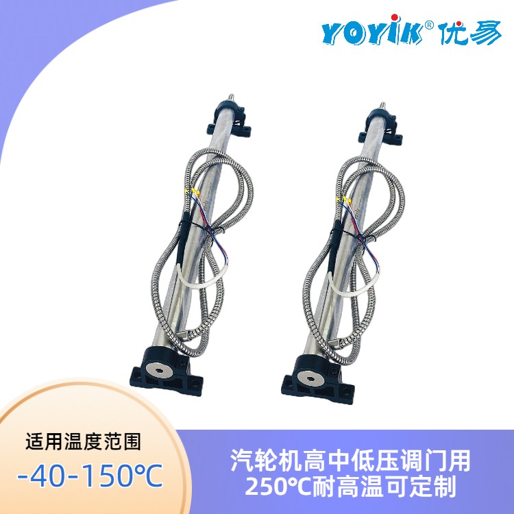 位移传感器DET150A LVDT传感器产品说明插图1 位移传感器DET150A LVDT传感器产品说明插图1