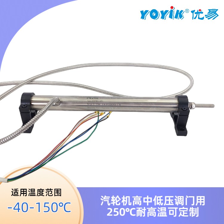 位移传感器TDZ-1-H 运行周期及更换频率插图1