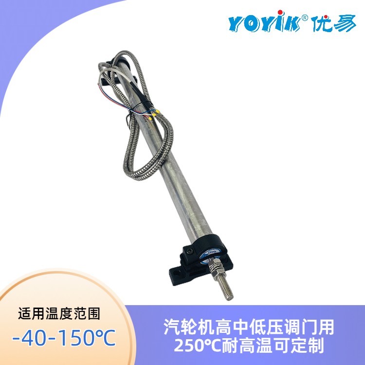 位移传感器TDZ-1-H 运行周期及更换频率插图2