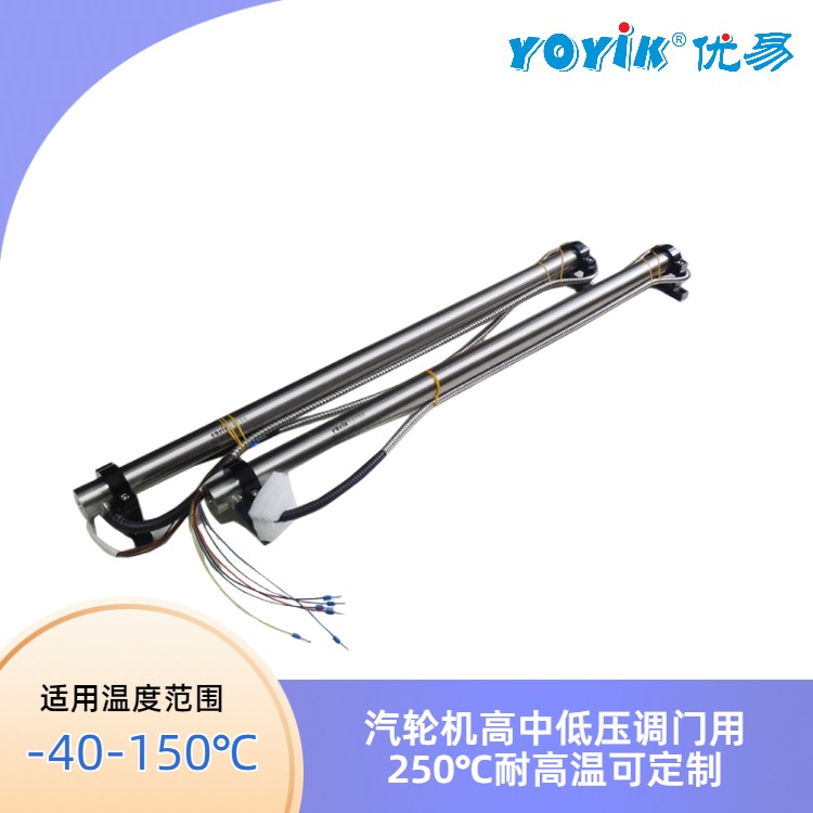 位移传感器HTD-150-6 耐受振动20g及其它优势插图1