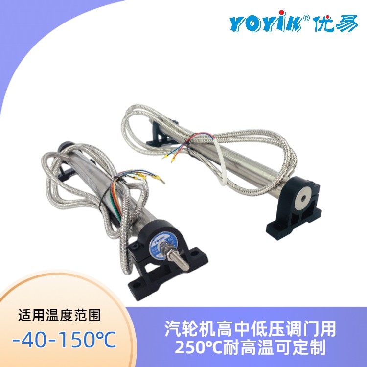 位移传感器HTD-150-6 耐受振动20g及其它优势插图4