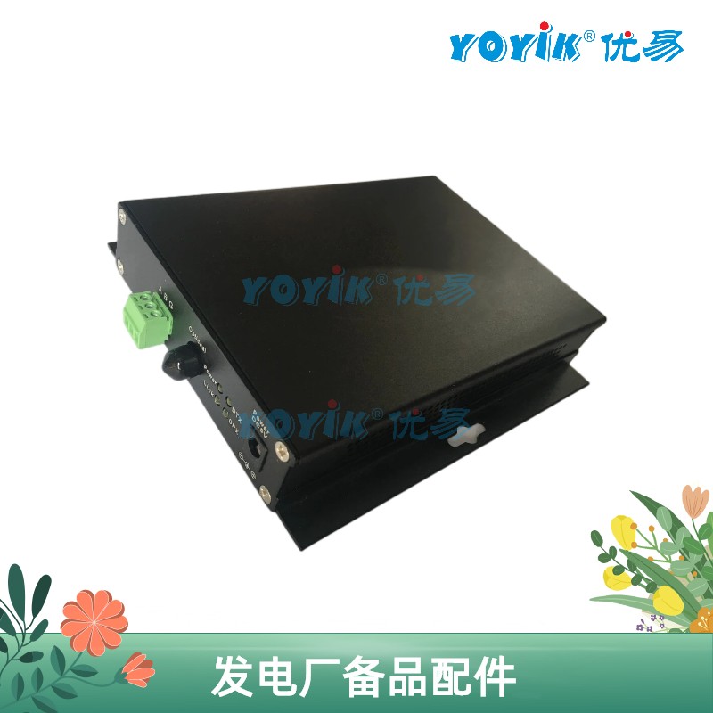 光电转换器EMC-01在锅炉炉膛起到的作用插图