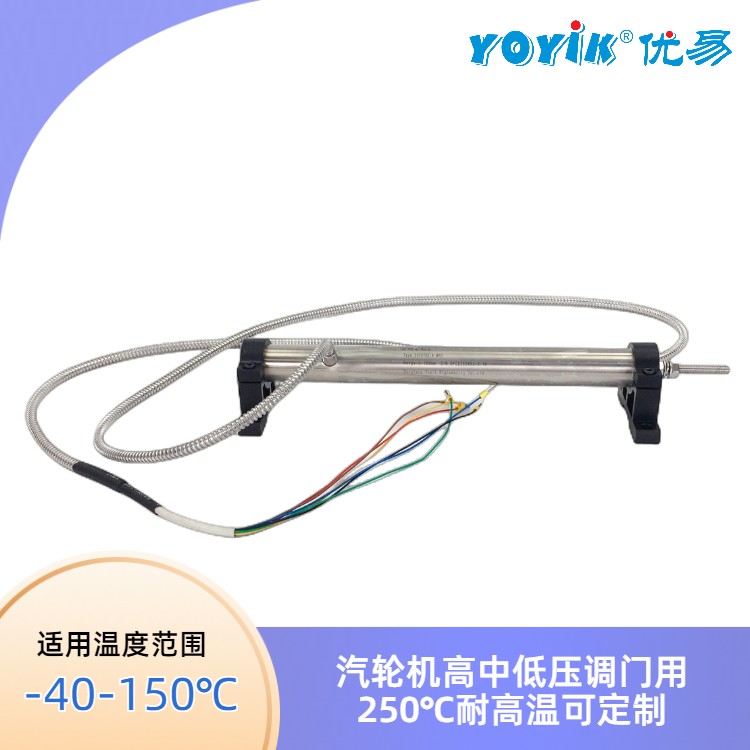 位移传感器2000TDZ-A 正确放置和使用插图3