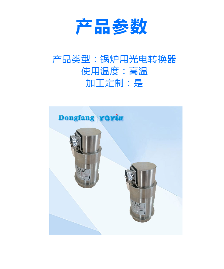 声波传感器DZXL-IIIA作用是将声波信号转换成电信号插图2 声波传感器DZXL-IIIA作用是将声波信号转换成电信号插图2