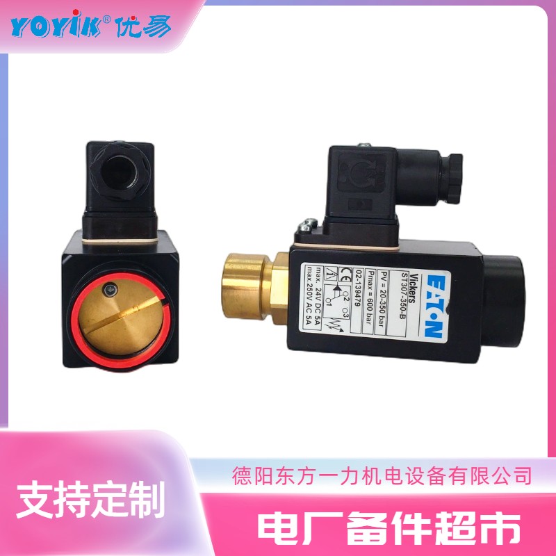 压力开关ST307-350-B 产品信息及注意事项插图