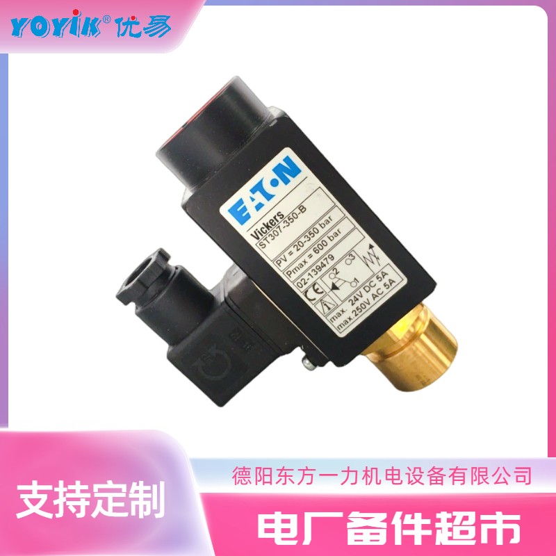 压力开关ST307-350-B 产品信息及注意事项插图3