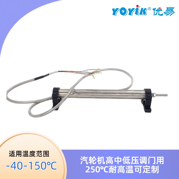 位移传感器TDZ-1E-03 产品介绍及工作温度范围插图1 位移传感器TDZ-1E-03 产品介绍及工作温度范围插图1