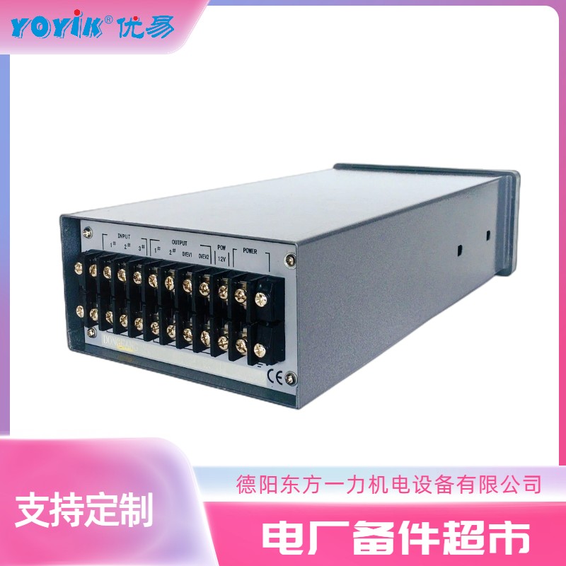 汽轮机转速表HZQW-03A 主要特点及功能插图2