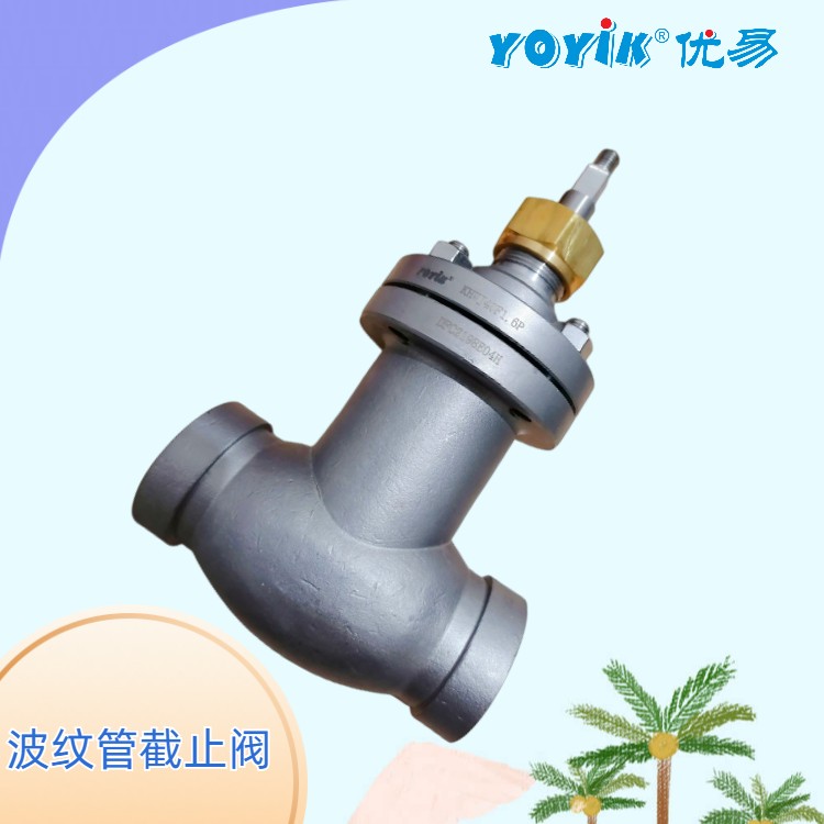 波纹管截止阀WJ65F1.6P与普通截止阀的区别插图1