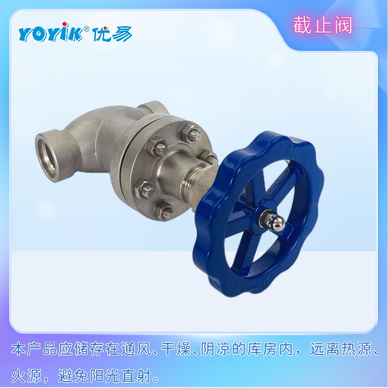 波纹管截止阀WJ40F1.6P 产品优点插图