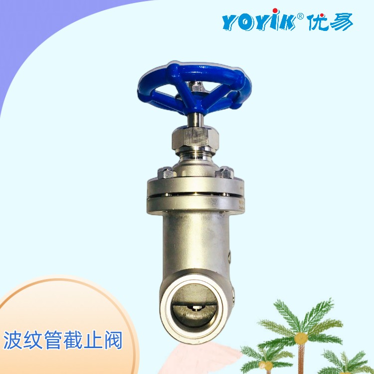 波纹管截止阀WJ25F1.6P和普通截止阀瓣的区别及寿命插图3