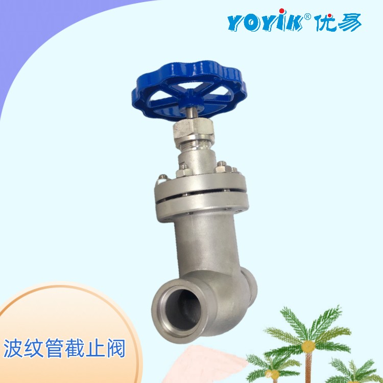 波纹管截止阀WJ25F1.6P和普通截止阀瓣的区别及寿命插图2