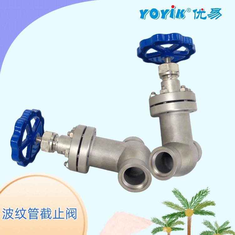 波纹管截止阀WJ10F1.6P主体结构材质的介绍插图2 波纹管截止阀WJ10F1.6P主体结构材质的介绍插图2