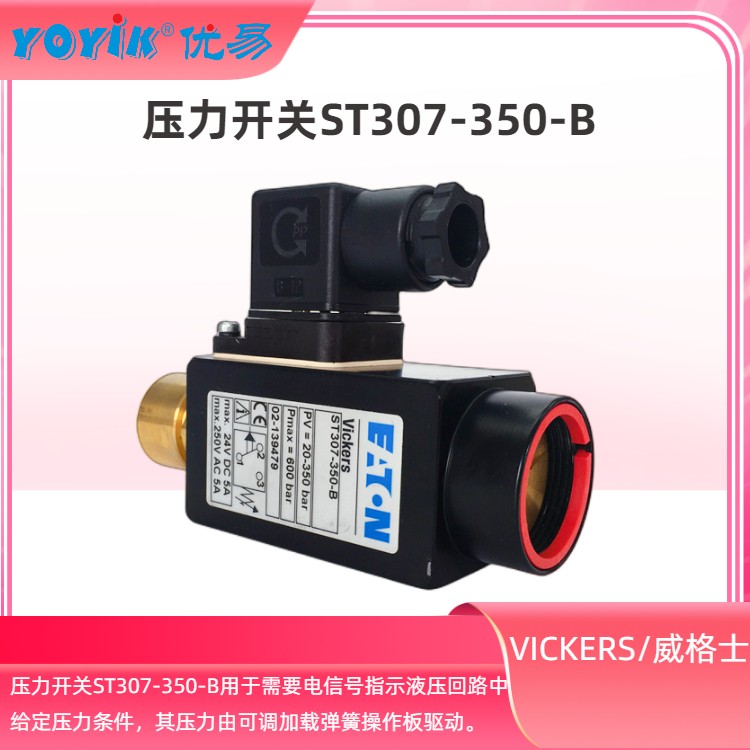 压力开关ST307-350-B的工作原理插图3