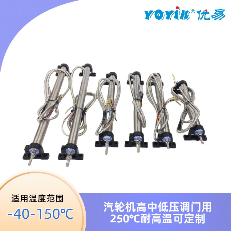 位移传感器6000TD 工作原理及说明插图2