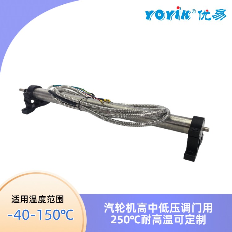 位移传感器4000TD 产品说明插图2