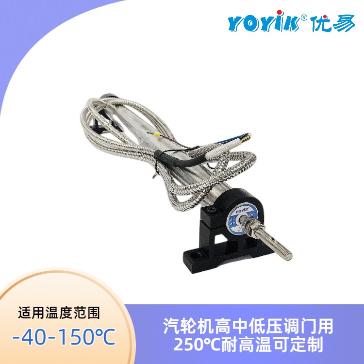 位移传感器4000TD 产品说明插图1