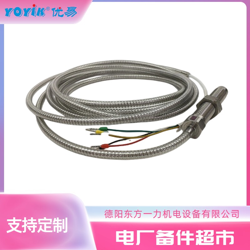 有源转速探头CS-3F 使用说明插图 有源转速探头CS-3F 使用说明插图