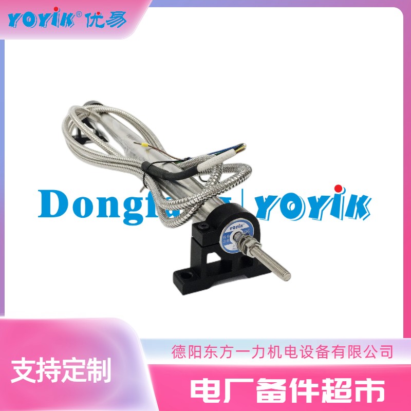 位移传感器2000TD 产品说明插图1