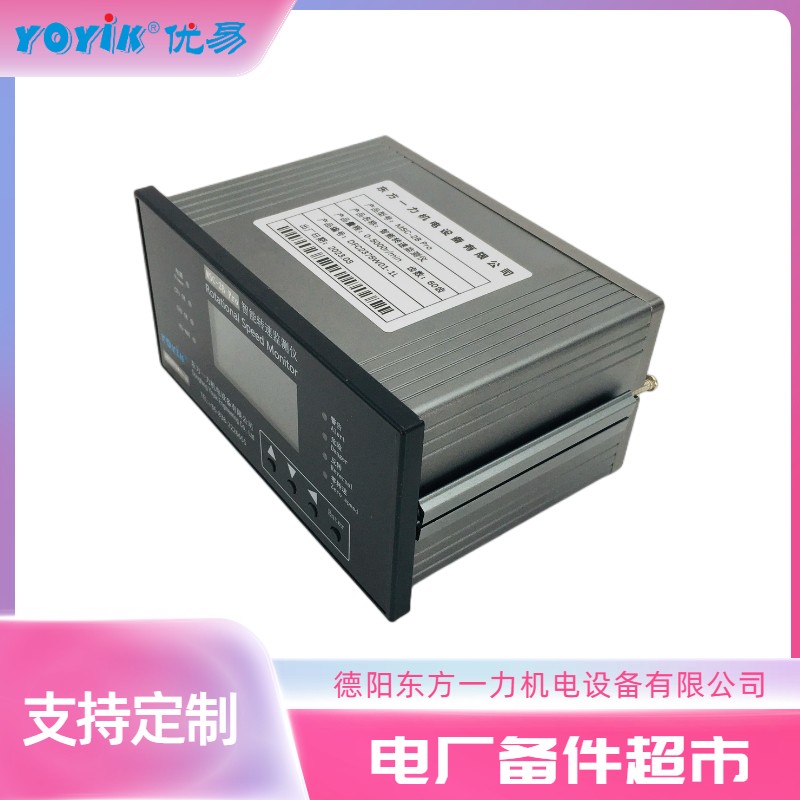 转速表MSC-2B 升级版MSC-2B Pro的特点及优势插图3