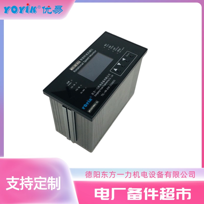 转速表MSC-2B 升级版MSC-2B Pro的特点及优势插图1