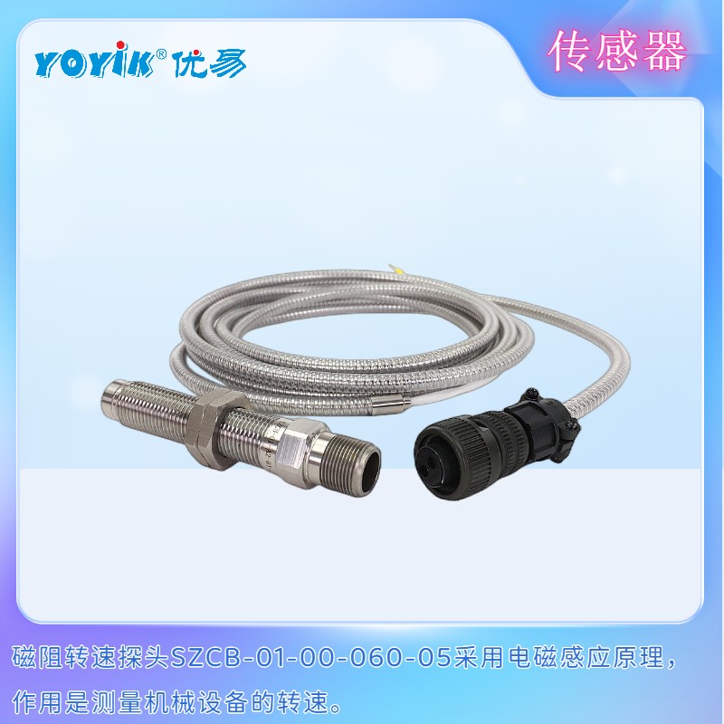 磁敏式测速传感器SMCB-01-16L产品简介插图