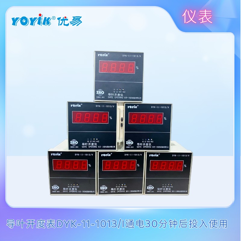 调速器机柜频率计SFB-4003 产品说明插图