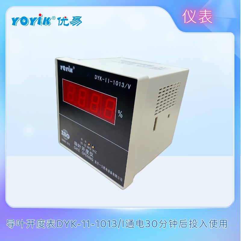 调速器机柜频率计SFB-4003 产品说明插图1