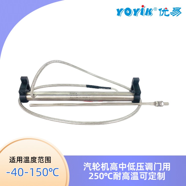 油动机行程传感器ZD-5000TD 产品介绍插图