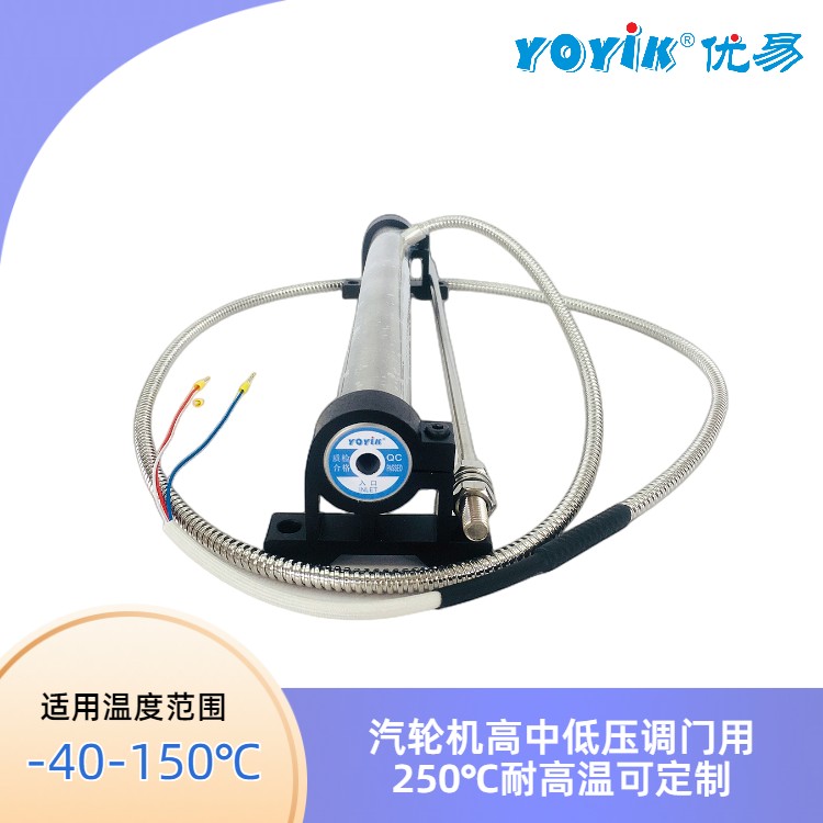 油动机行程传感器ZD-5000TD 产品介绍插图1