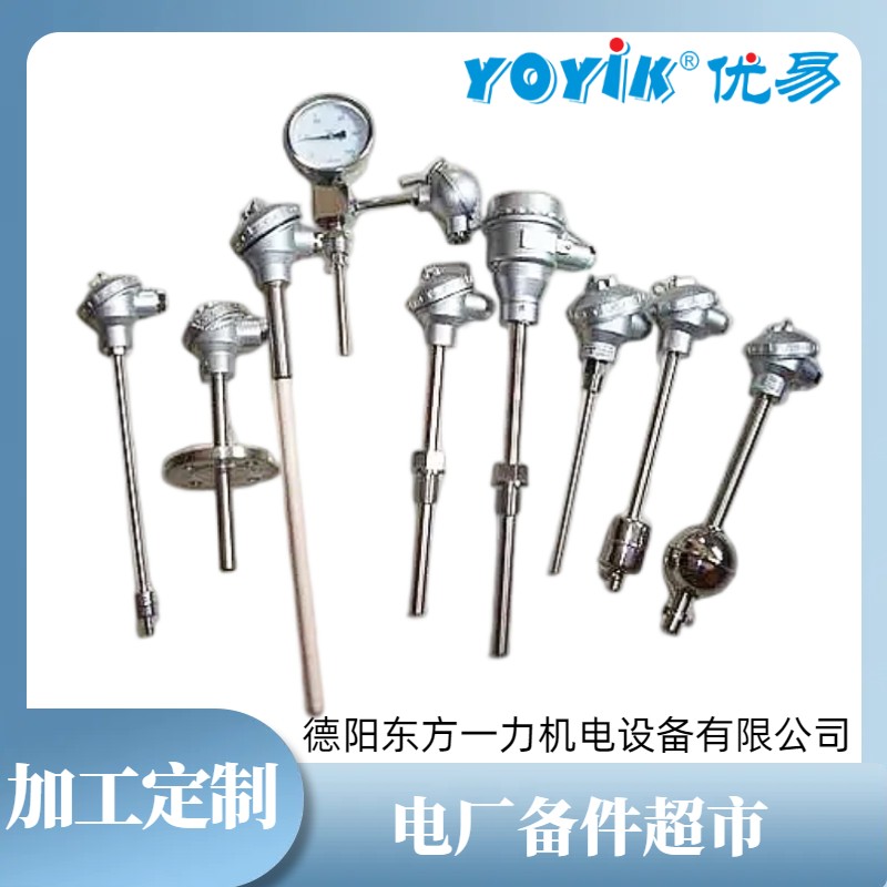 热电偶WREK2-330 工作原理插图