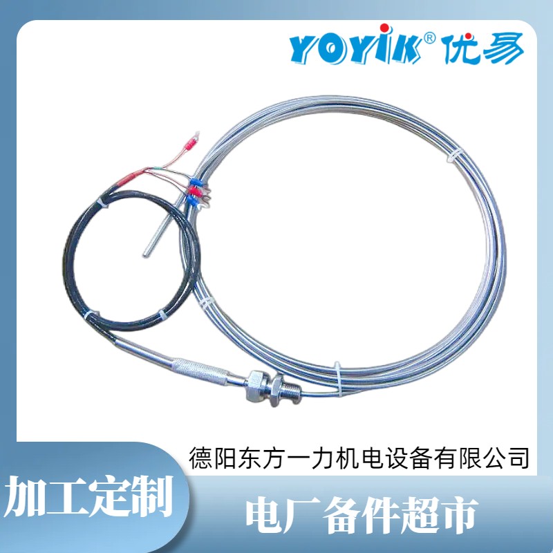 耐磨热电偶WRNK2-332 组成及工作原理插图 耐磨热电偶WRNK2-332 组成及工作原理插图