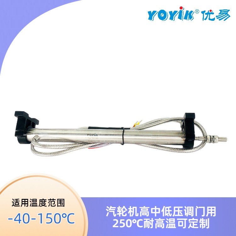 位移传感器5000TPSDG-15-01-01 耐高温型的温度范围插图3