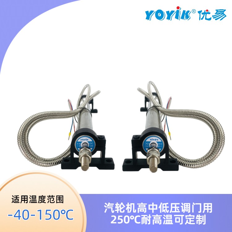 位移传感器5000TPSDG-15-01-01 耐高温型的温度范围插图2