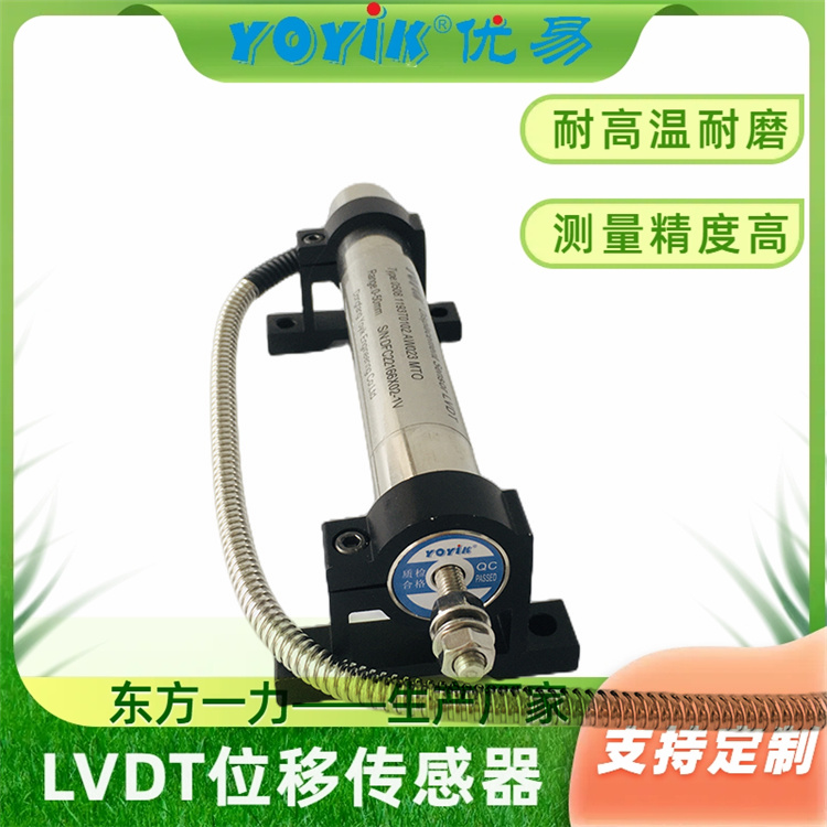LVDT位移传感器2000TDGN-15-02 抗干扰性能强插图 LVDT位移传感器2000TDGN-15-02 抗干扰性能强插图