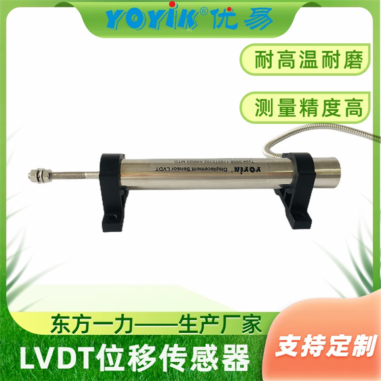 LVDT位移传感器2000TDGN-15-02 抗干扰性能强插图2 LVDT位移传感器2000TDGN-15-02 抗干扰性能强插图2