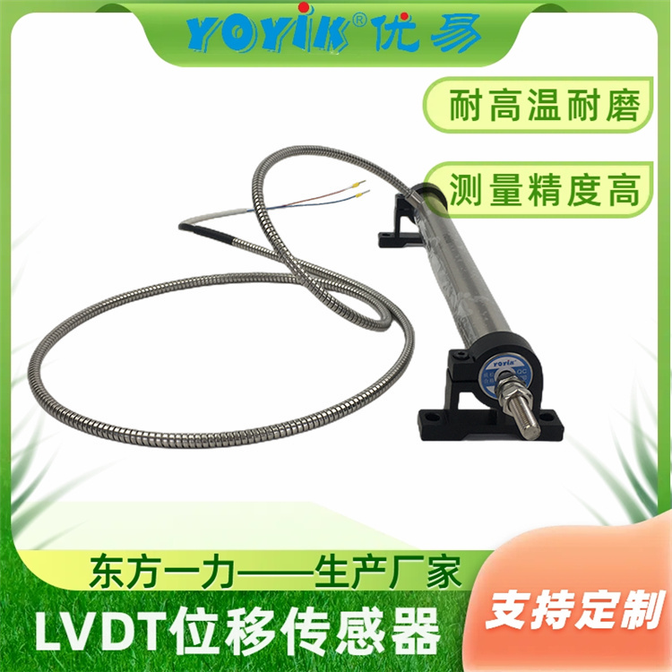 LVDT位移传感器1500TDGN-15-02屏蔽引出线的重要性插图2 LVDT位移传感器1500TDGN-15-02屏蔽引出线的重要性插图2