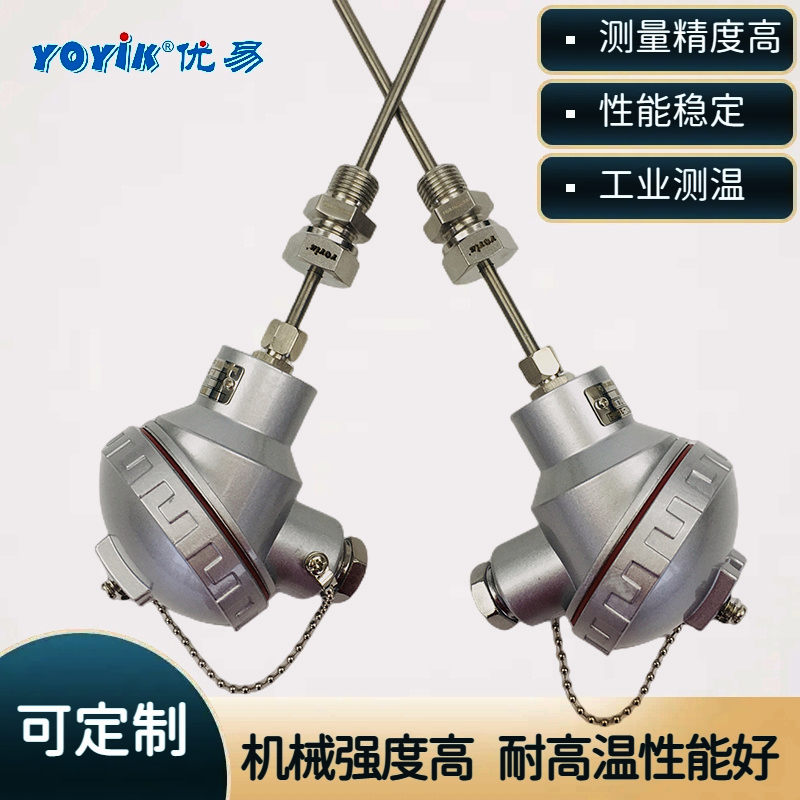 热电阻WZPK2-336 测量温度可达500摄氏度 产品说明插图3 热电阻WZPK2-336 测量温度可达500摄氏度 产品说明插图3